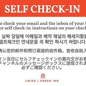 Jibida Urban 서울특별시